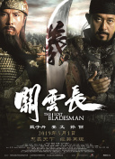 狠狠色图片